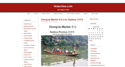 Desktop Screenshot of holachina.com