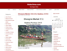 Tablet Screenshot of holachina.com